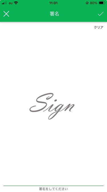 Attendance registration mobile app-10.jpg
