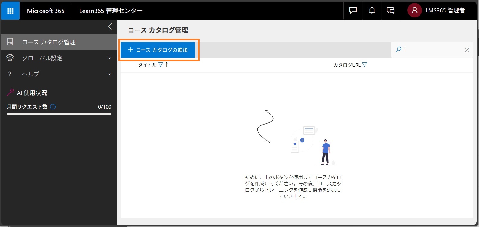 はじめて-4.jpg