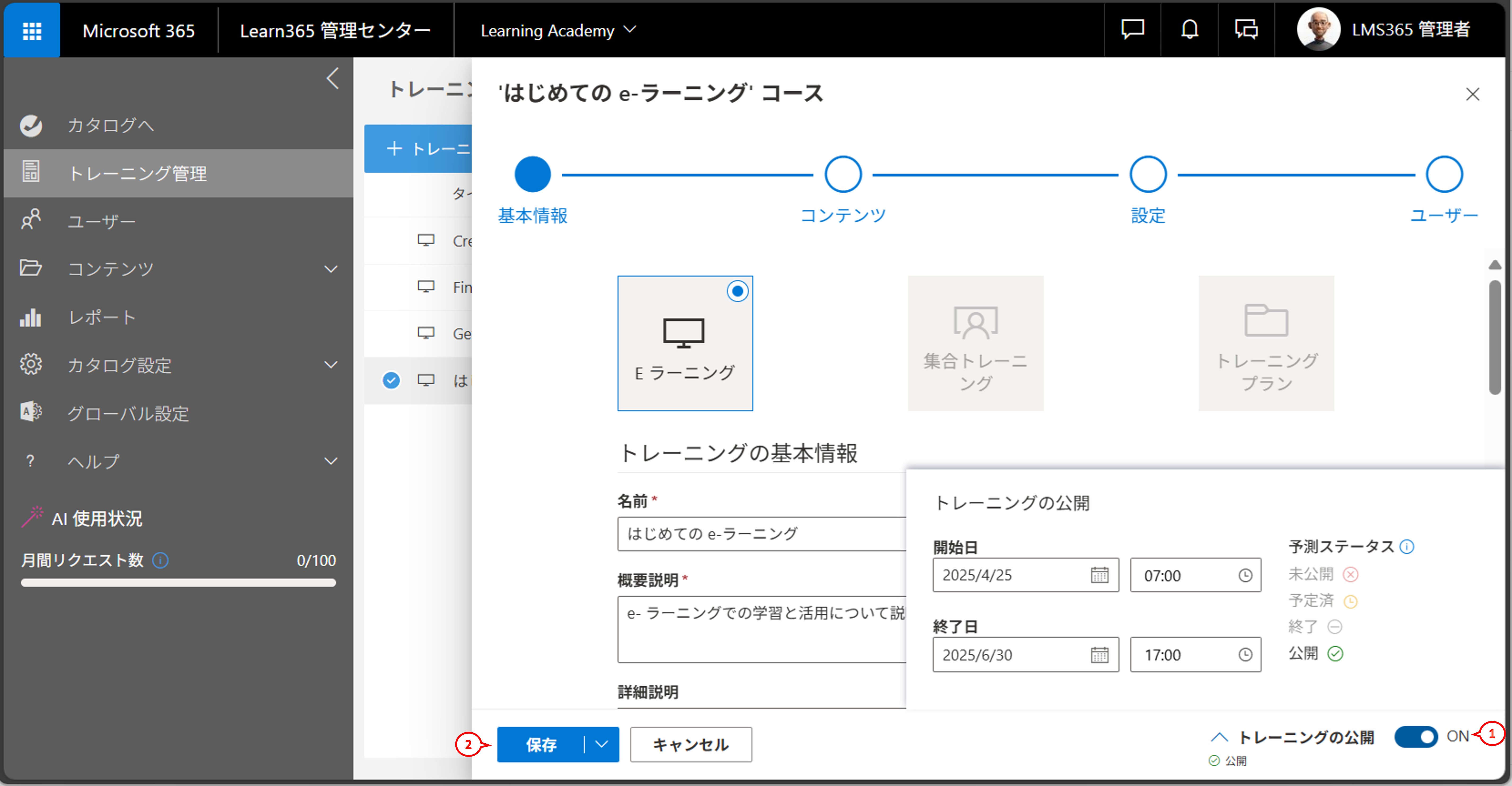 はじめて-7.jpg