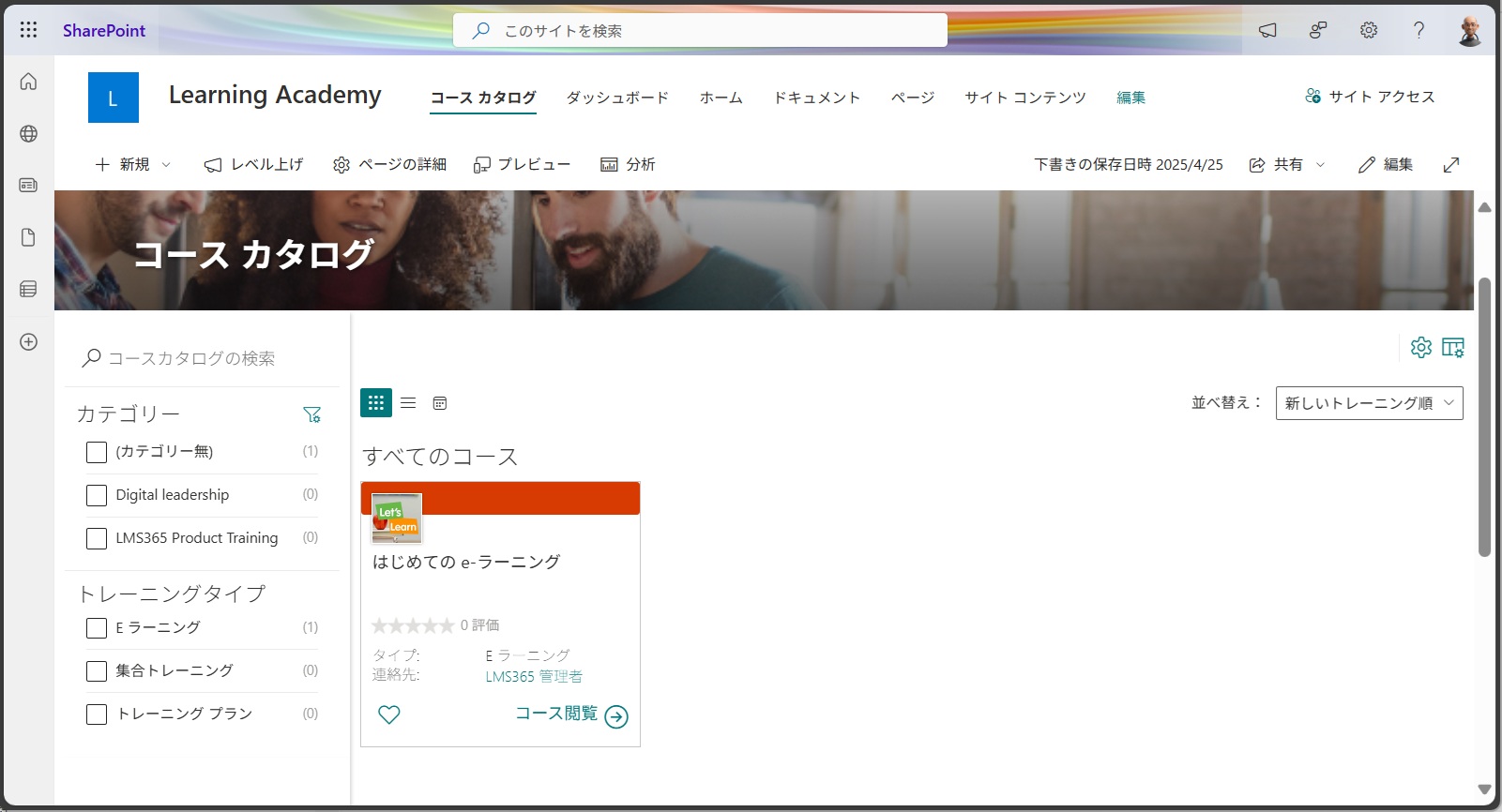 はじめて-8.jpg