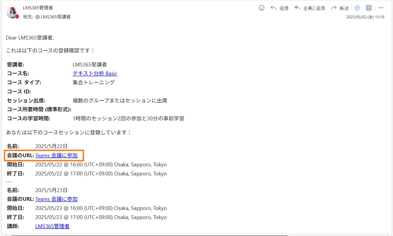 はじめてセッション参加-3.jpg