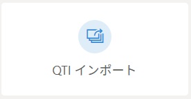 QTI.jpg
