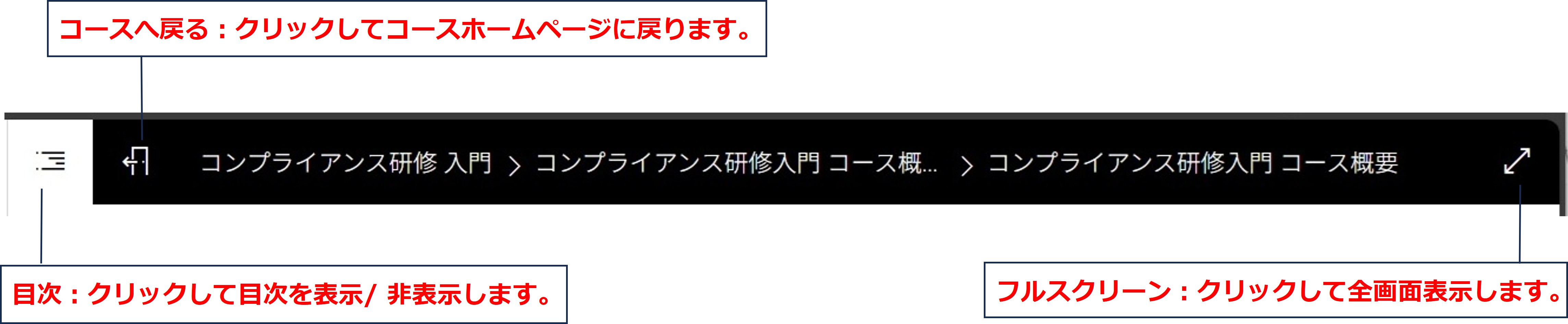 はじめて学習する-2.jpg
