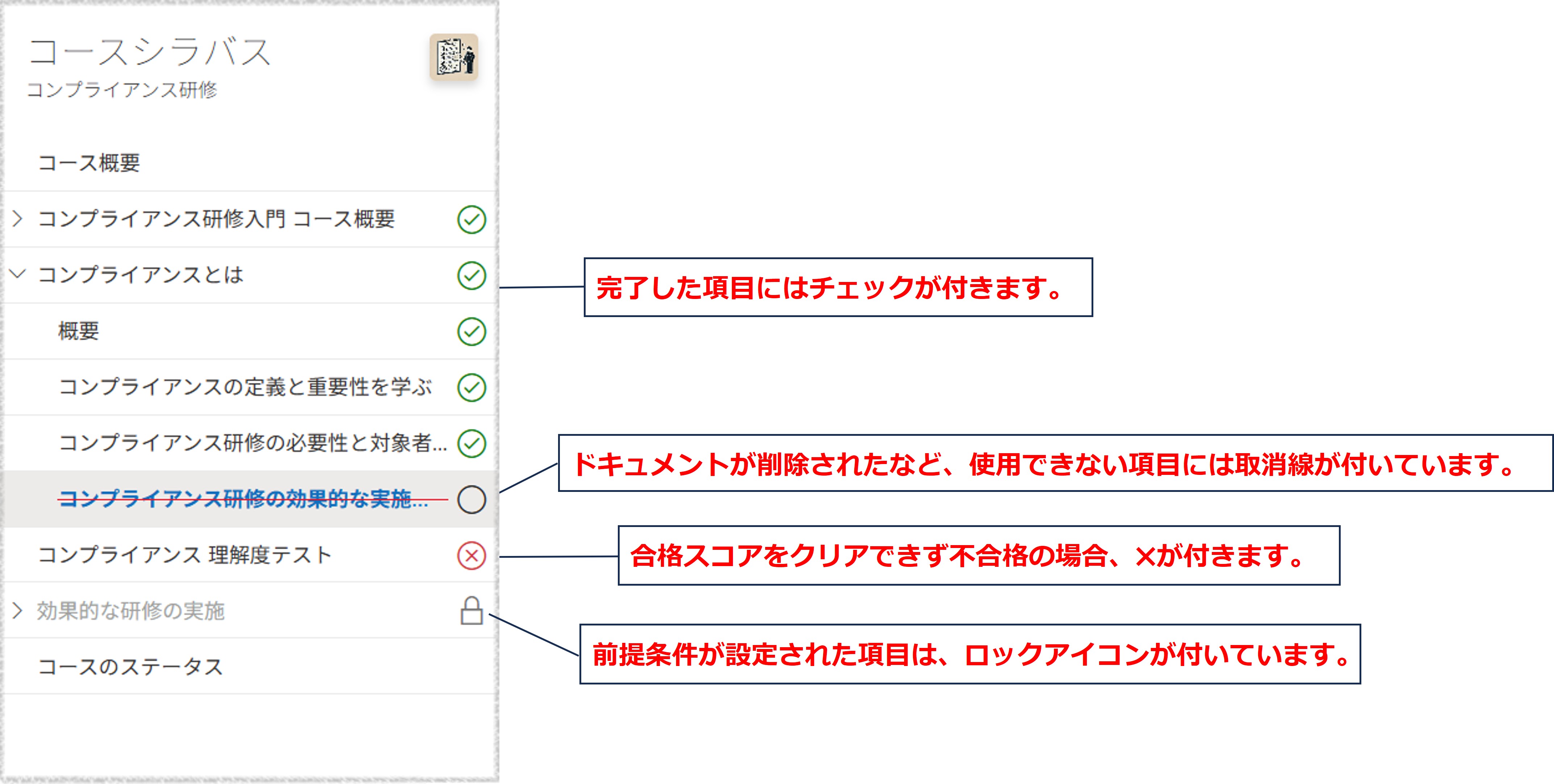 はじめて学習する-5.jpg