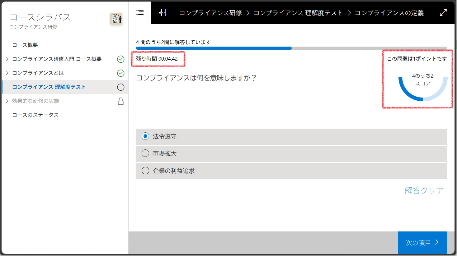 はじめて学習する-6.jpg