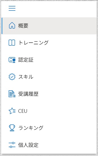はじめてダッシュボード-2.jpg