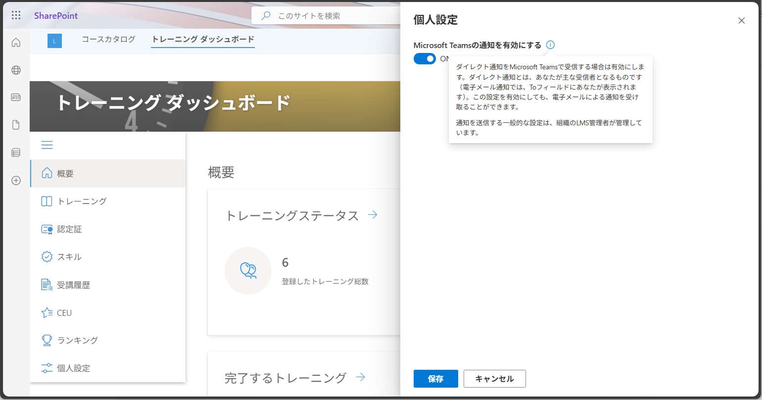はじめてダッシュボード-9.jpg