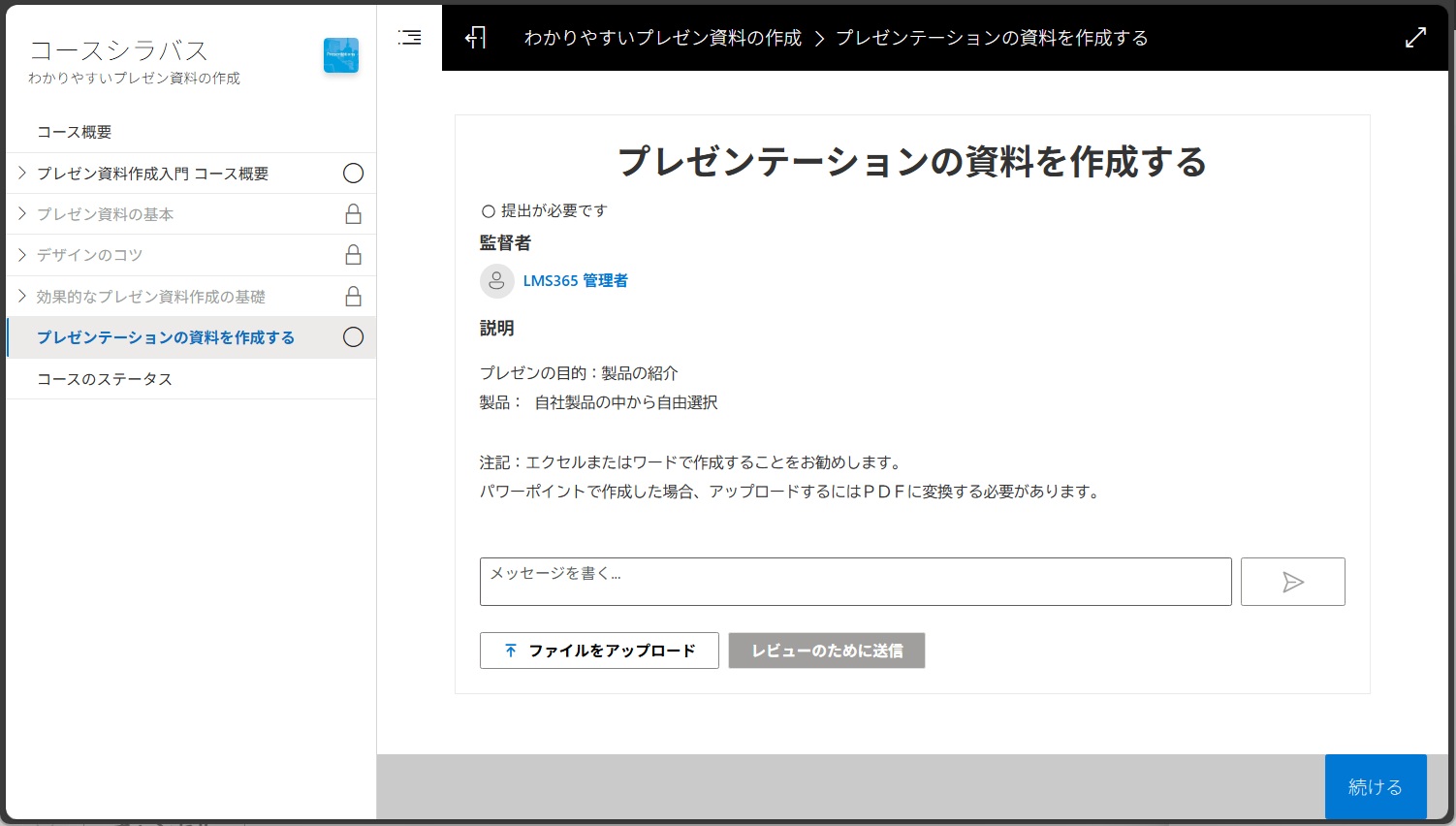 はじめて評価-1.jpg