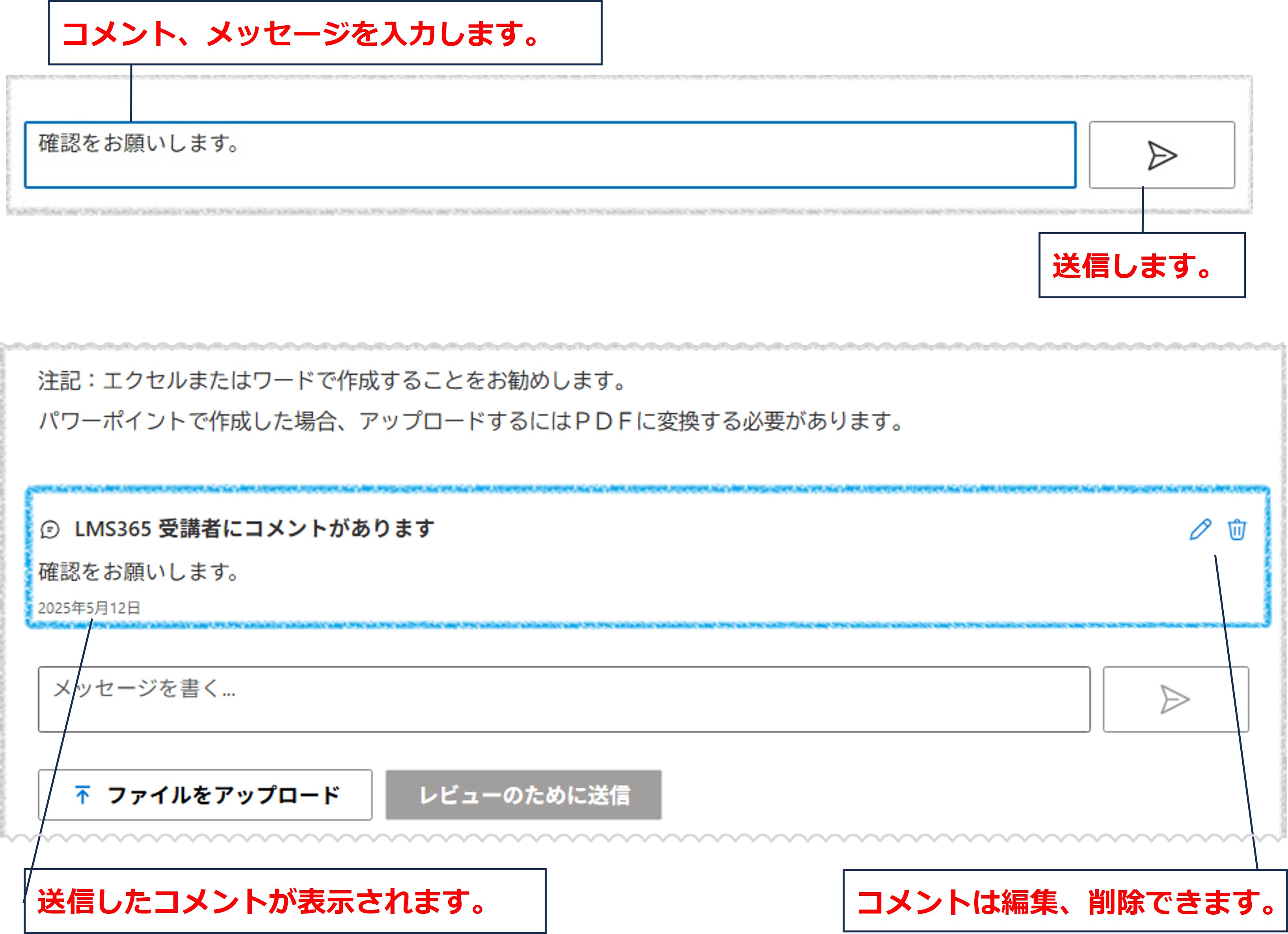 はじめて評価-2.jpg
