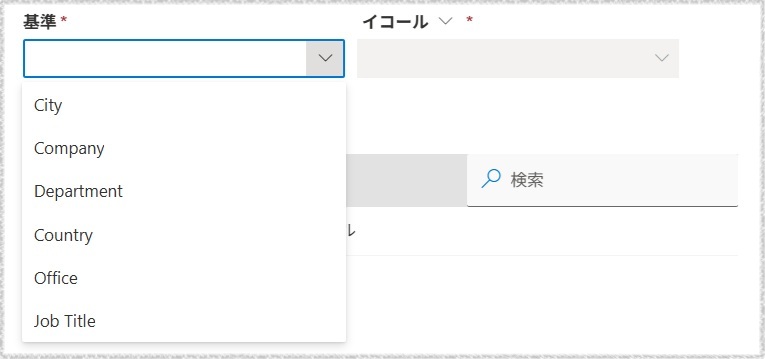 はじめてスキル目標-2.jpg