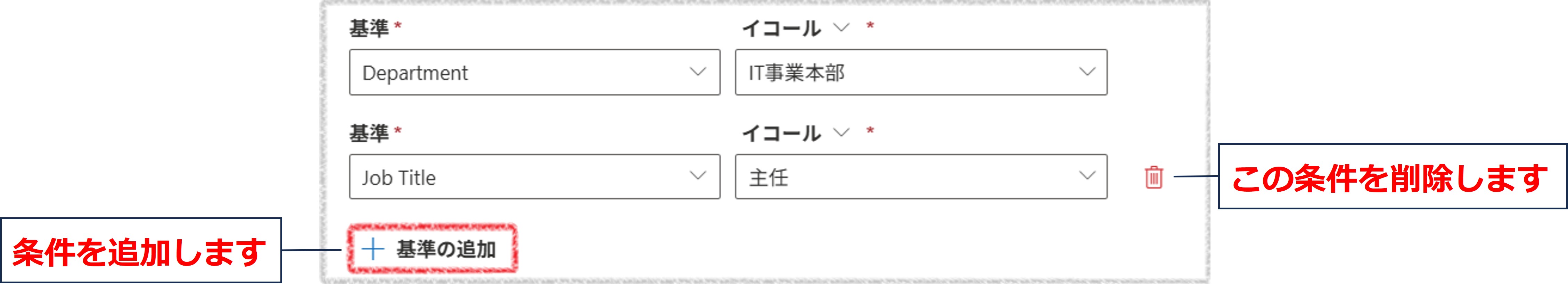 はじめてスキル目標-4.jpg