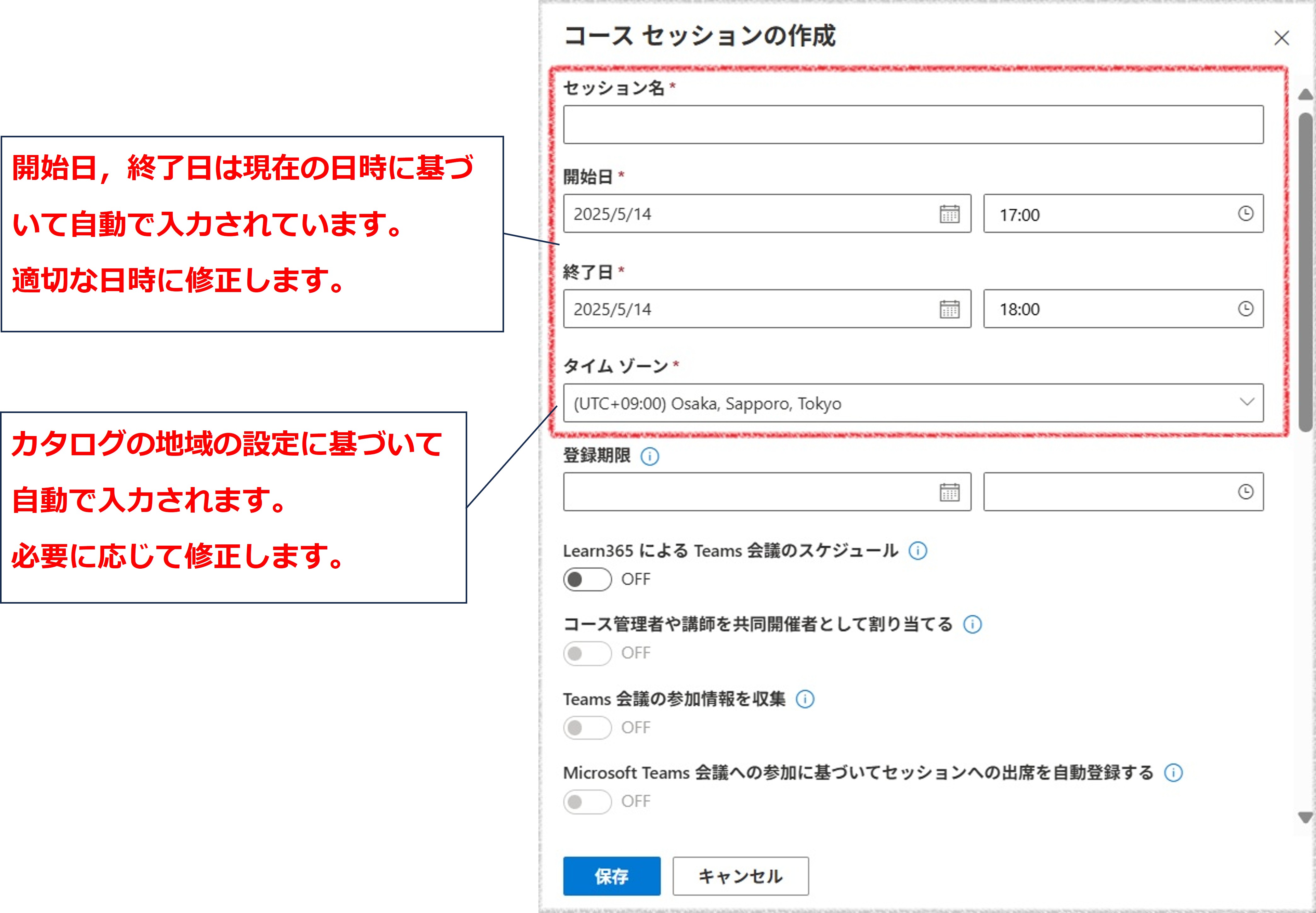 はじめてセッション-2.jpg