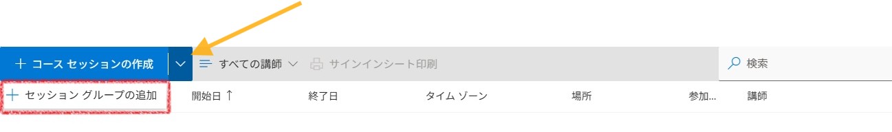 はじめてセッション-3.jpg