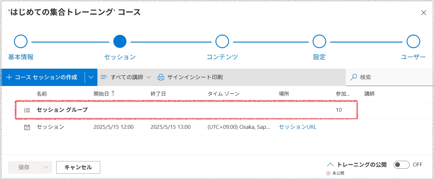 はじめてセッション-6.jpg