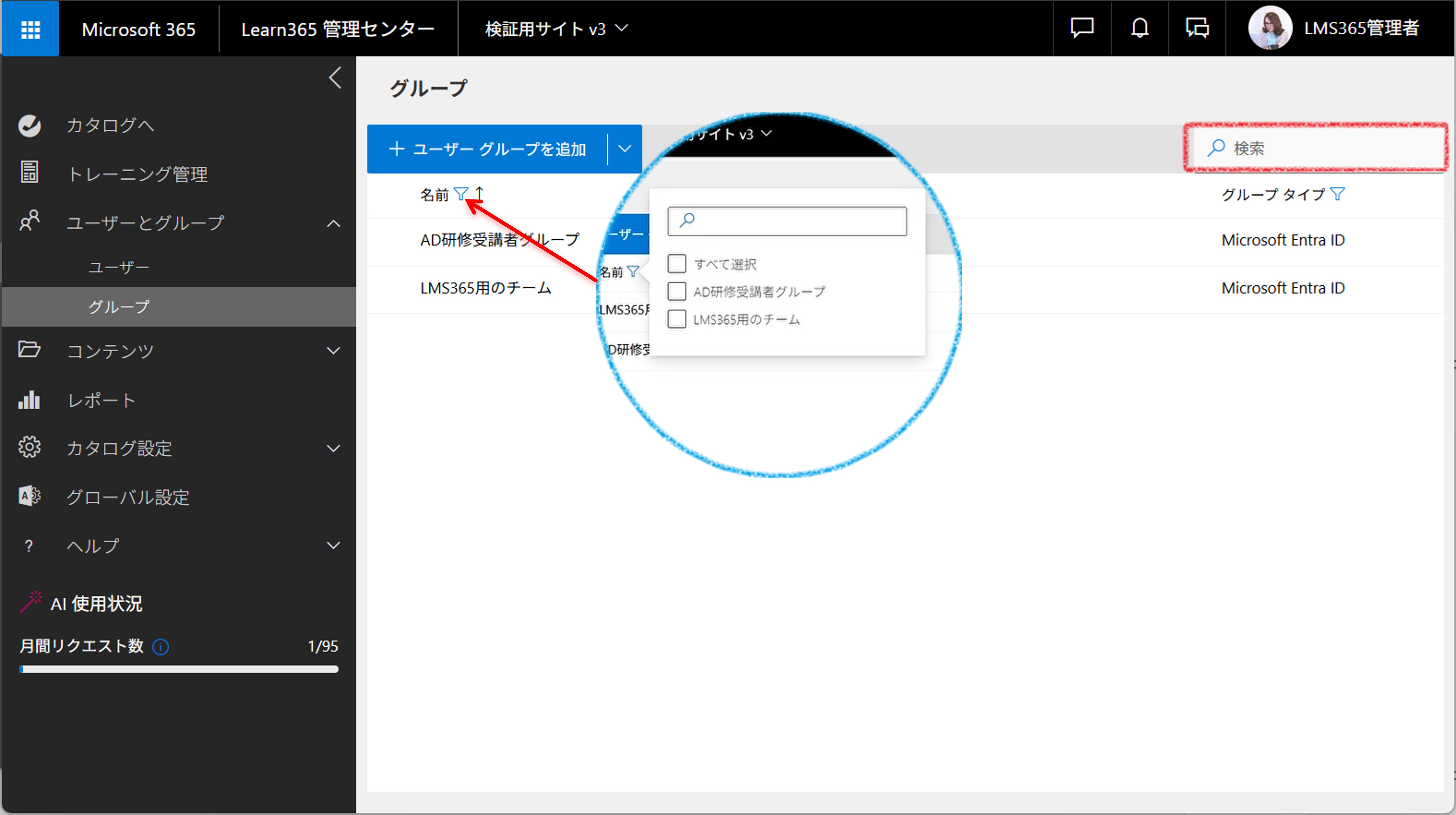 Groups page-1.jpg