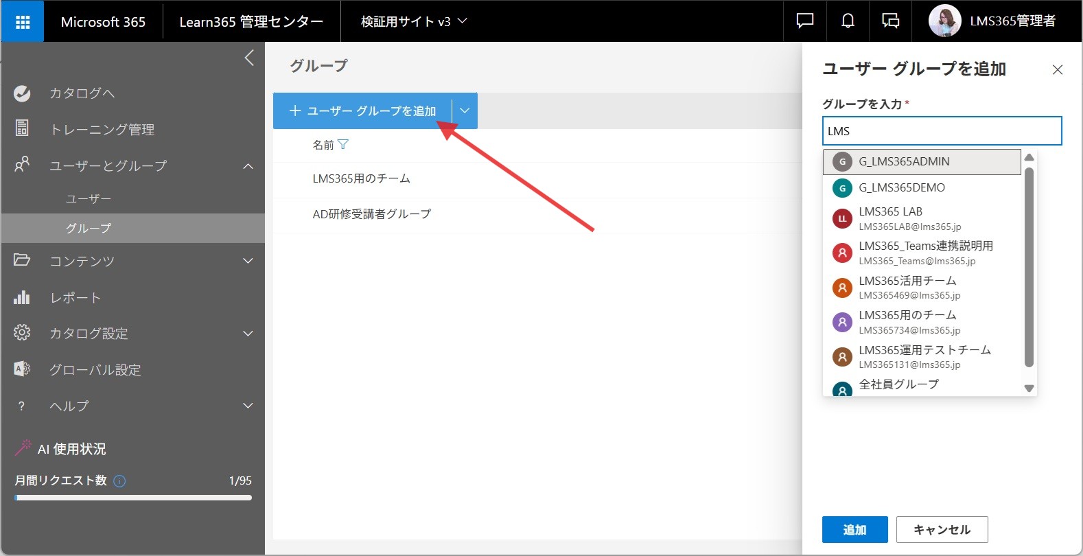 Groups page-3.jpg