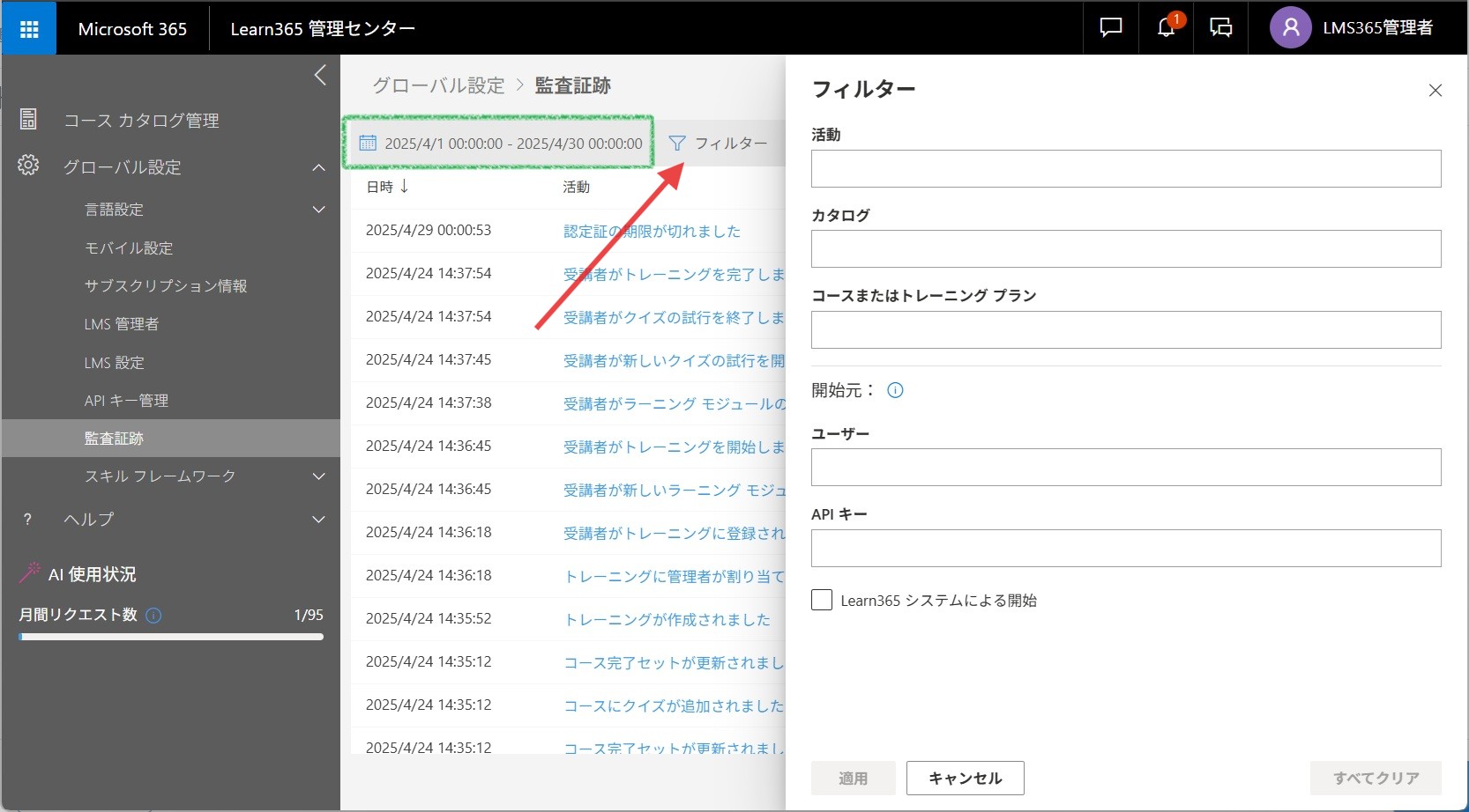 audit trail report-3.jpg