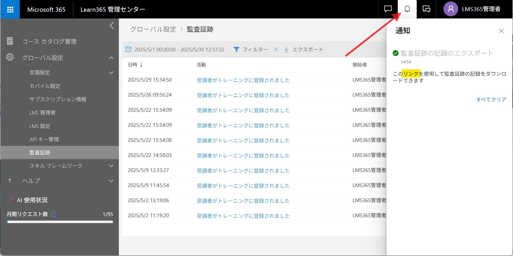 audit trail report-9.jpg