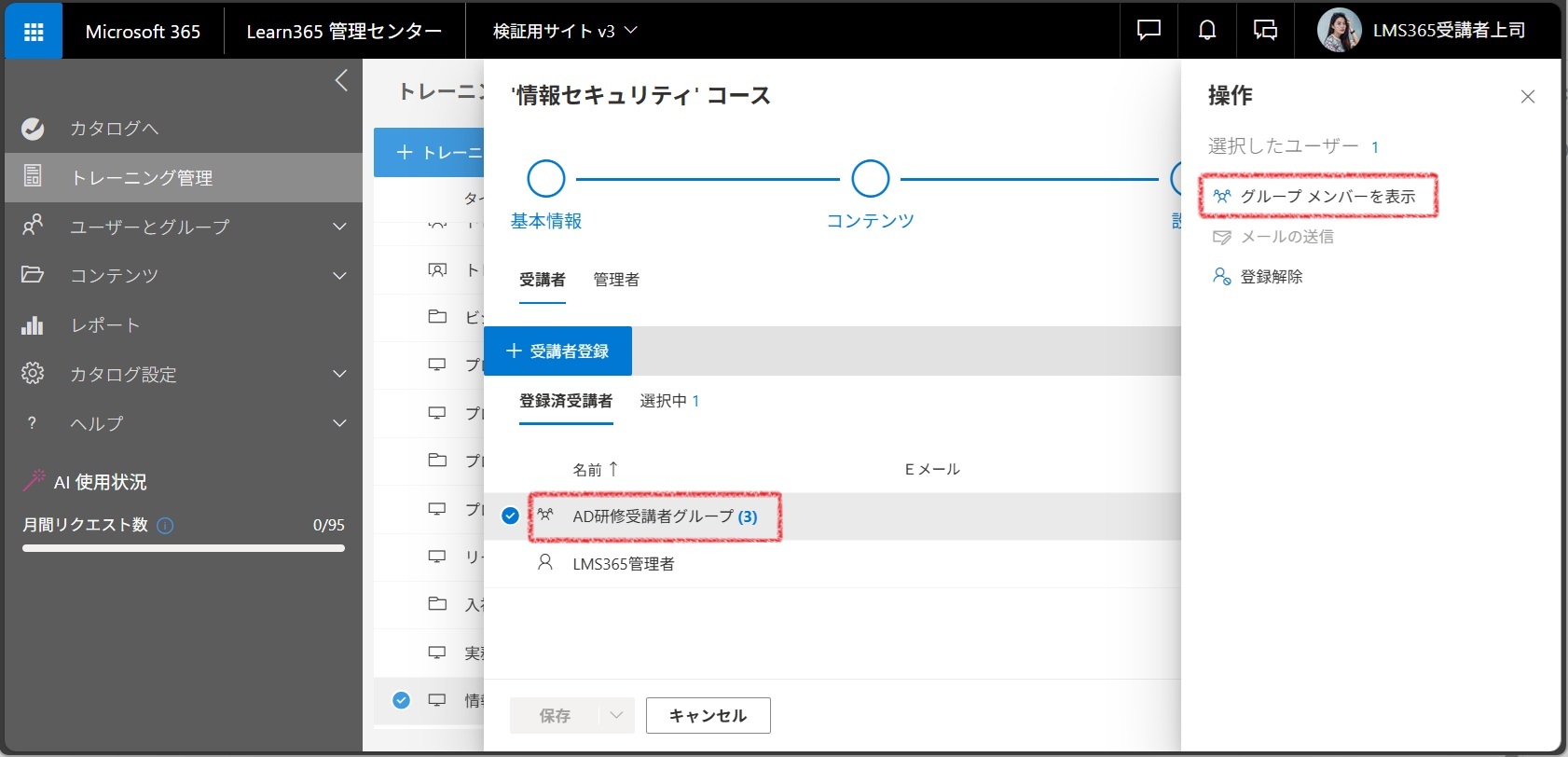 Using groups with Learn365-2.jpg