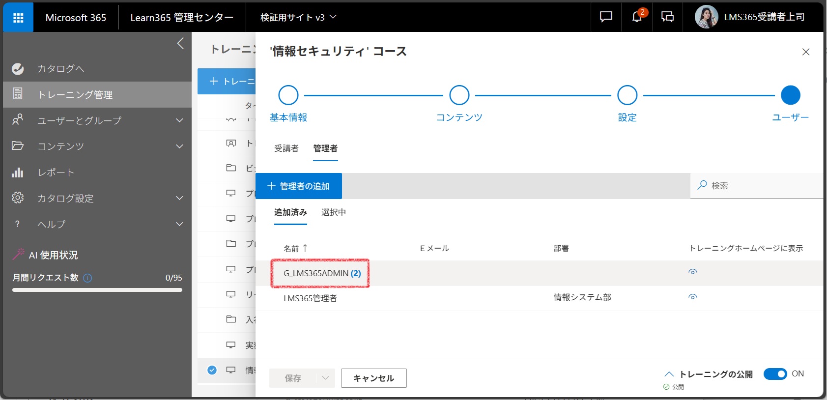 Using groups with Learn365-3.jpg