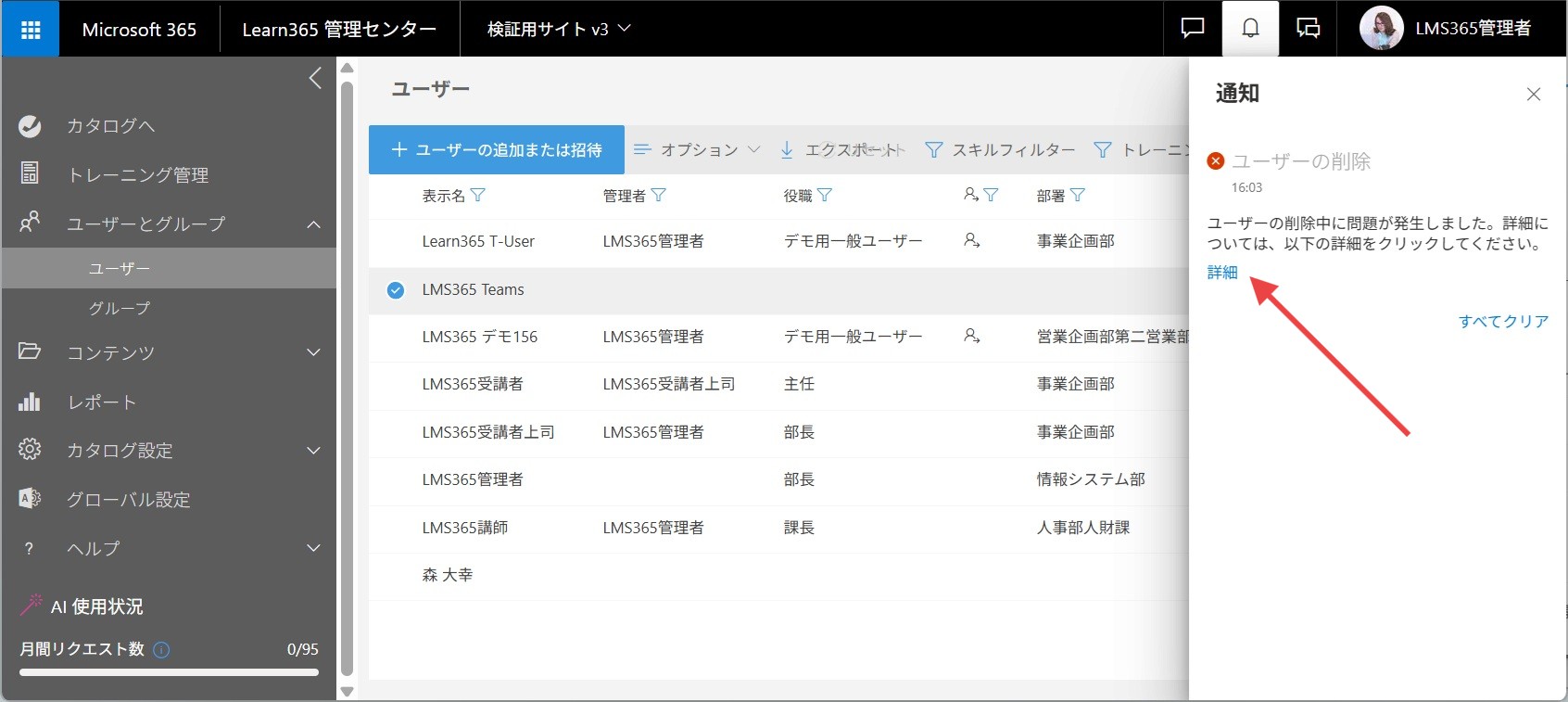 Using groups with Learn365-4.jpg