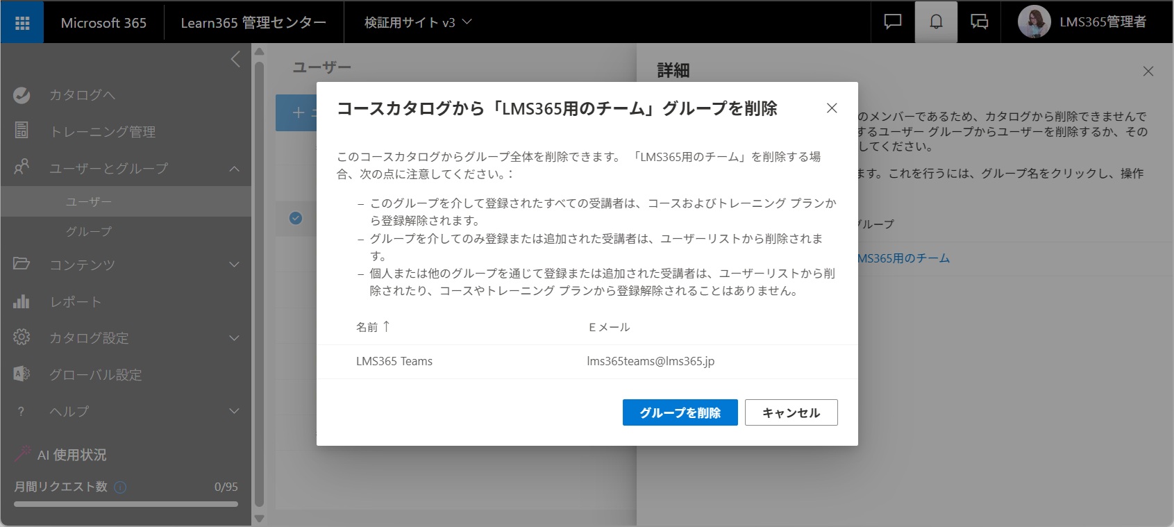 Using groups with Learn365-6.jpg