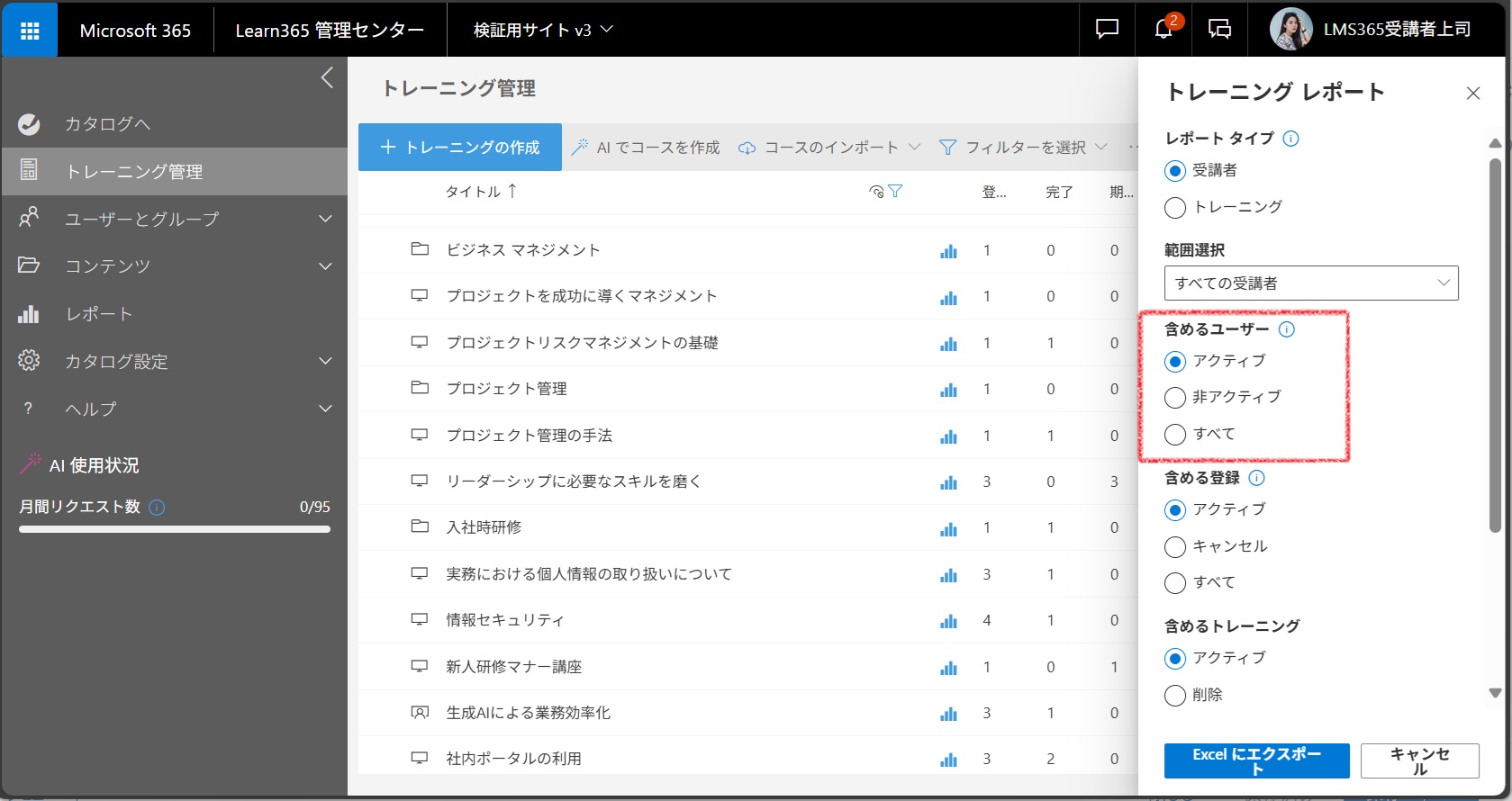 Inactive users-1.jpg