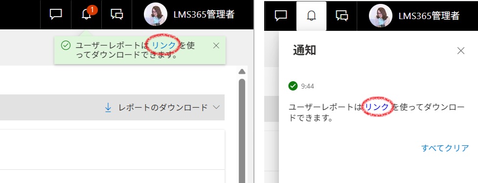users report-1.jpg