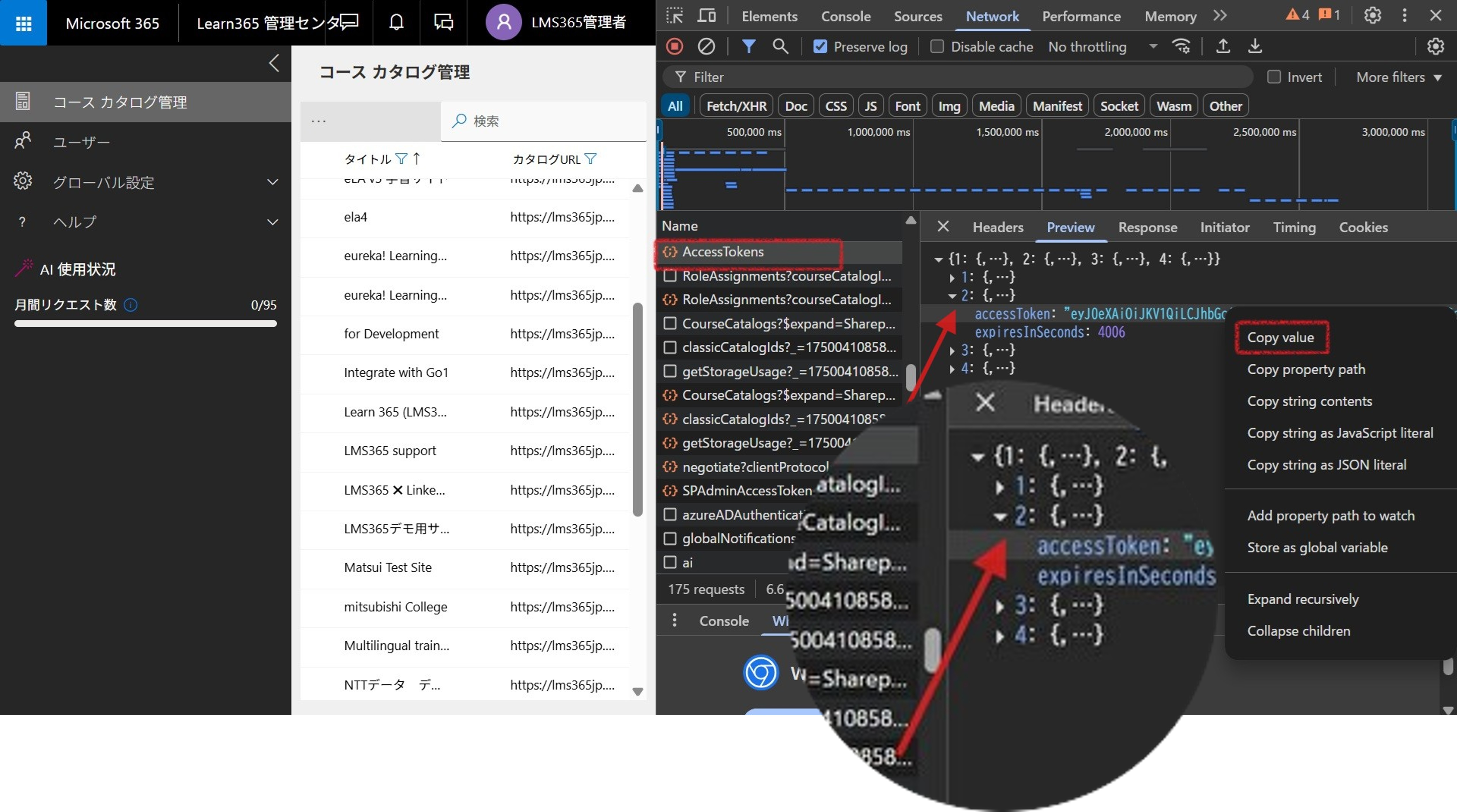 Set up multiple organizations-0.jpg