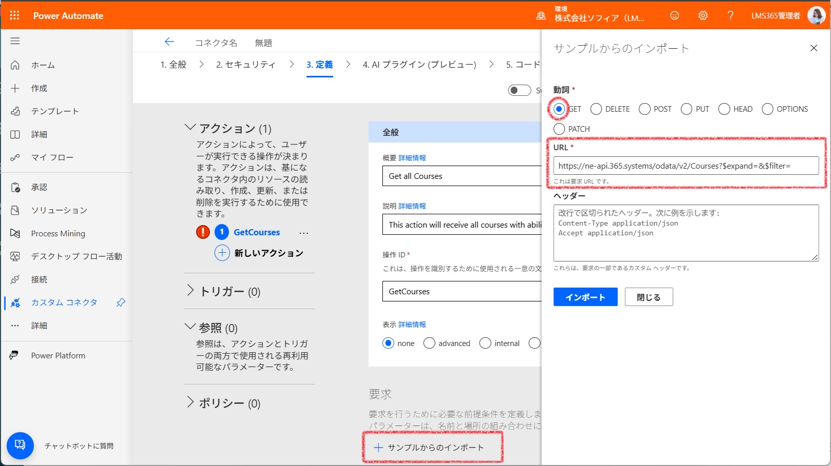 customPowerApps-6.jpg