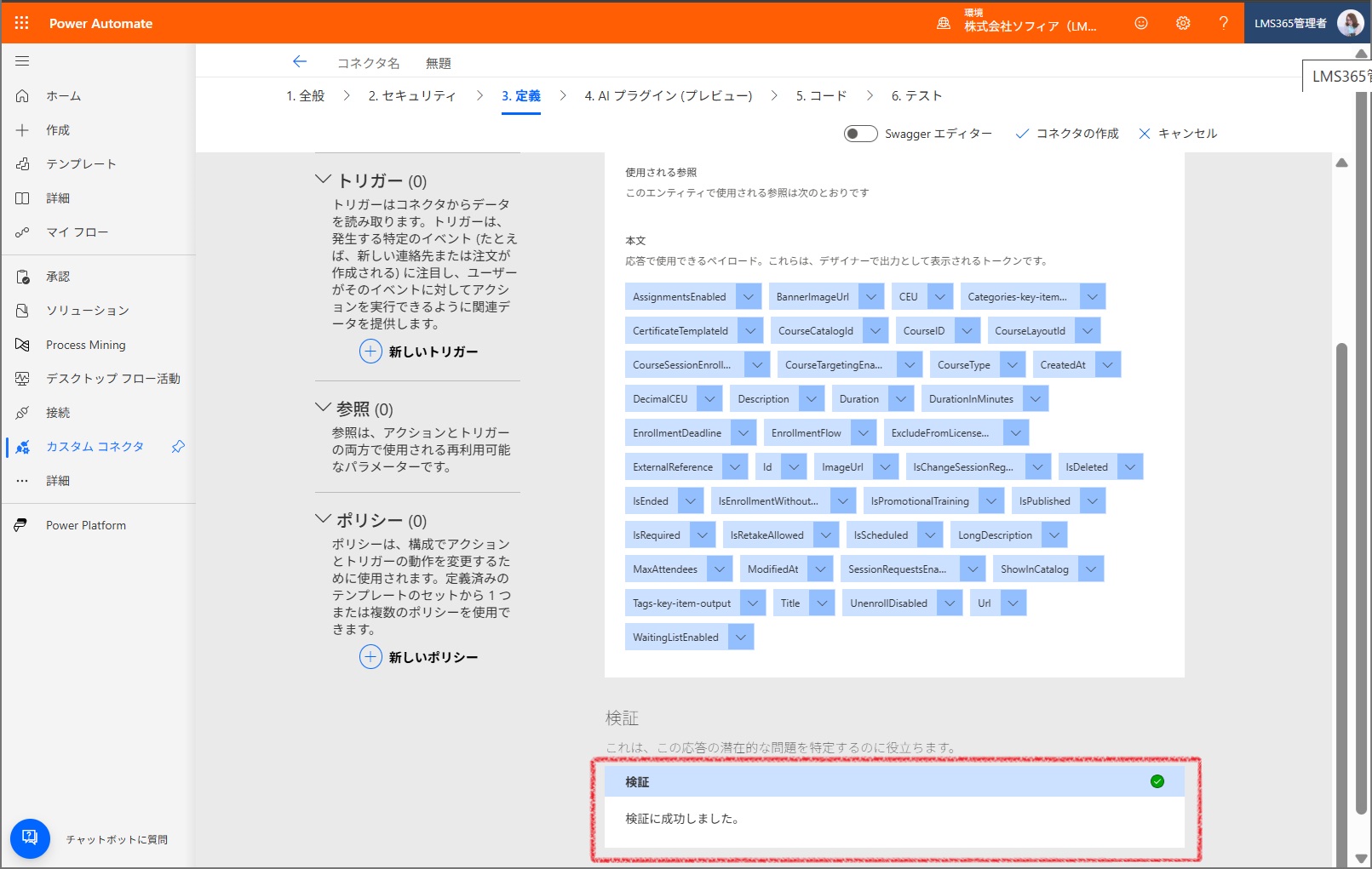 customPowerApps-11.jpg