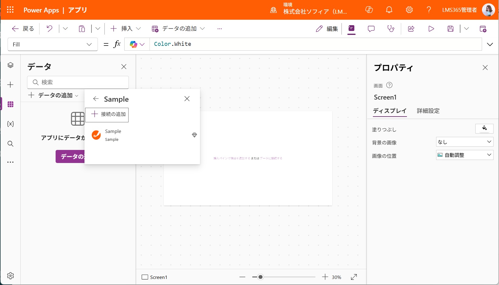 customPowerApps-15.jpg