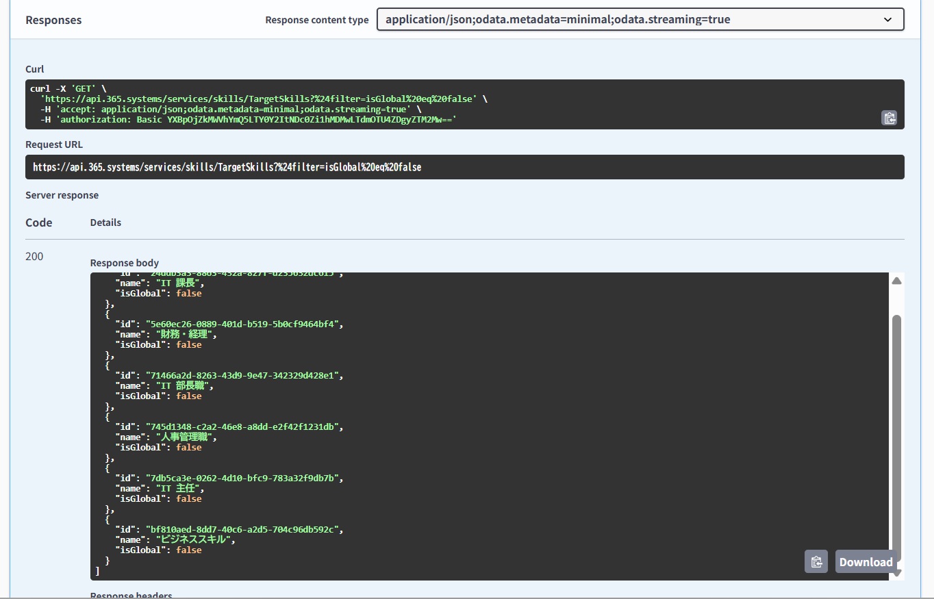 Get target skill rules API-4.jpg