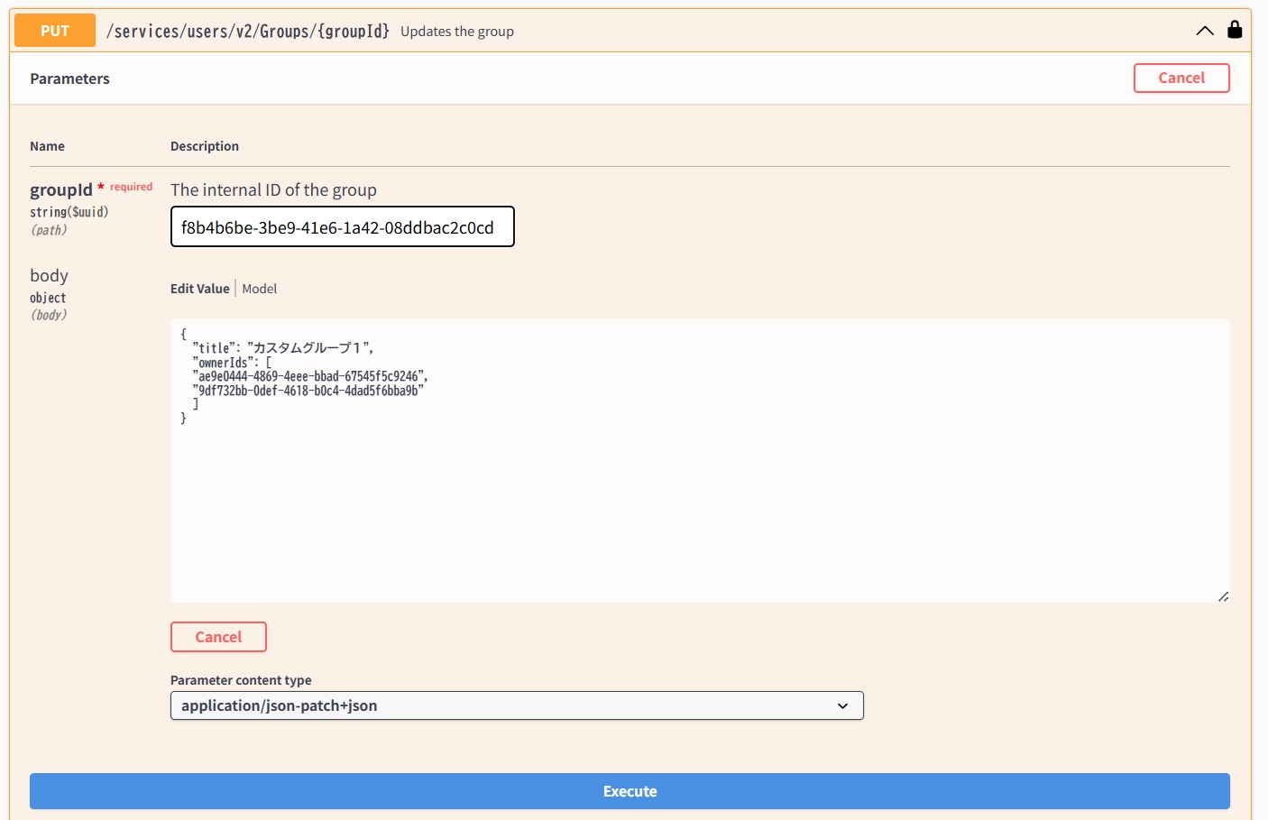 Add  group owner api-1.jpg