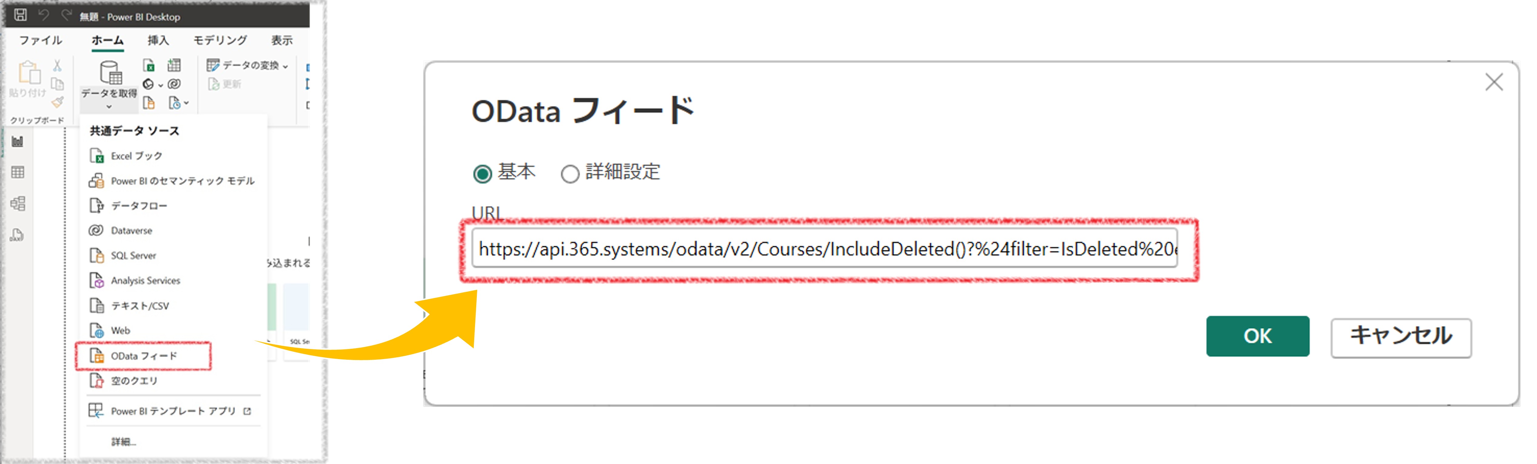 avoid the timeout issue-3.jpg