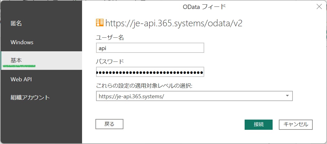 Create a Power BI report-3.jpg