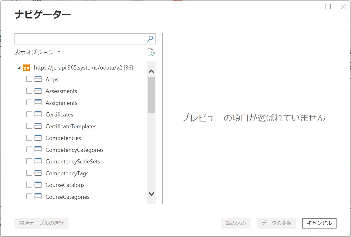 Create a Power BI report-4.jpg