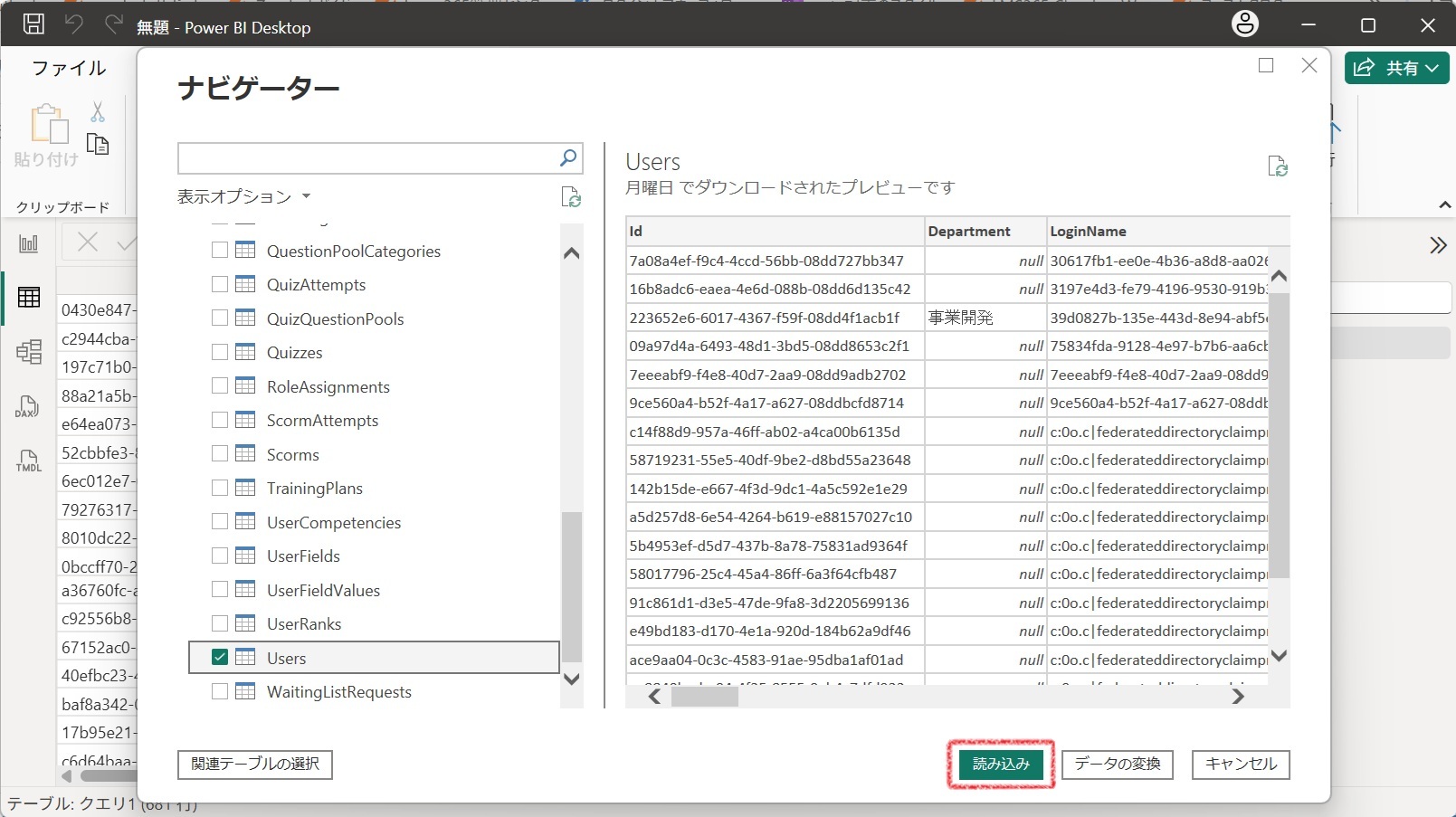 merge tables into a single report-1.jpg