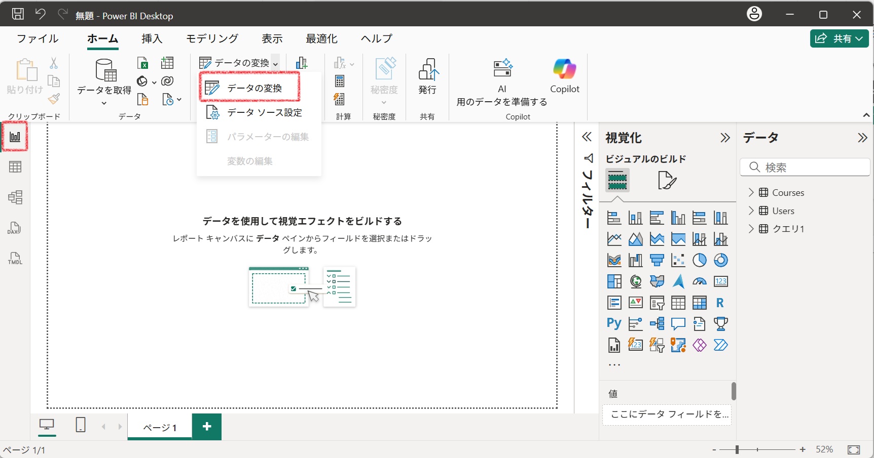merge tables into a single report-2.jpg