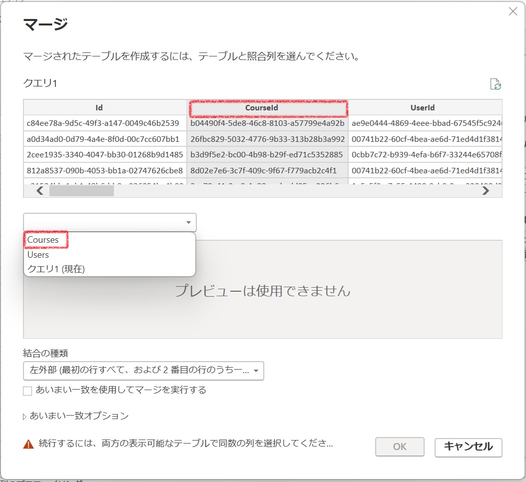 merge tables into a single report-4.jpg