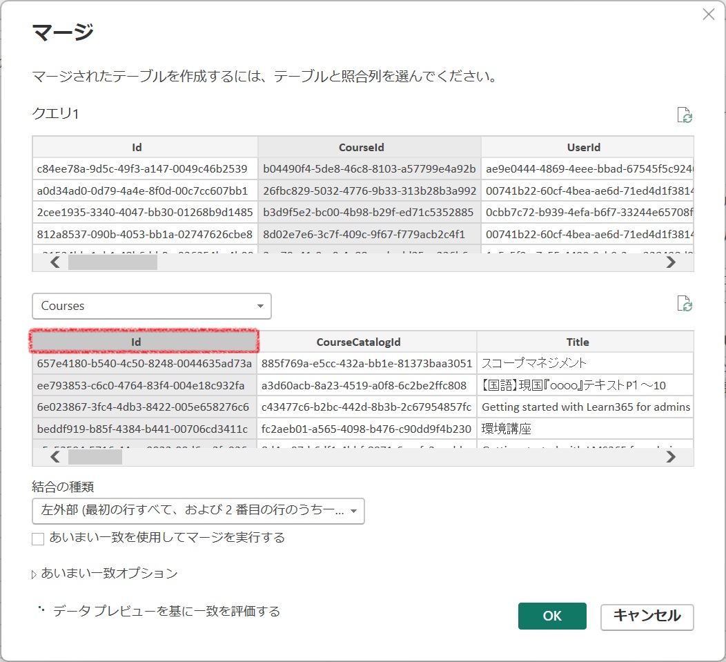 merge tables into a single report-5.jpg