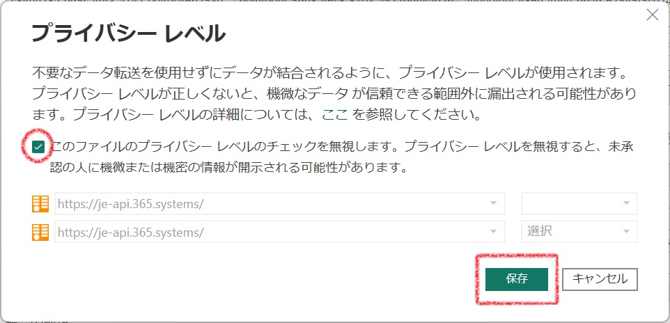 merge tables into a single report-6.jpg