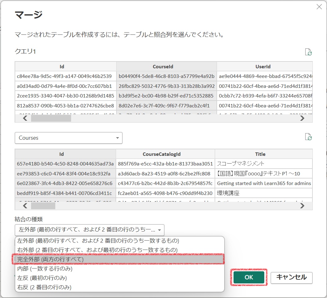 merge tables into a single report-7.jpg