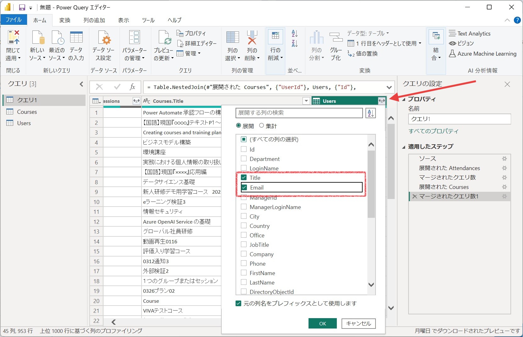 merge tables into a single report-10.jpg