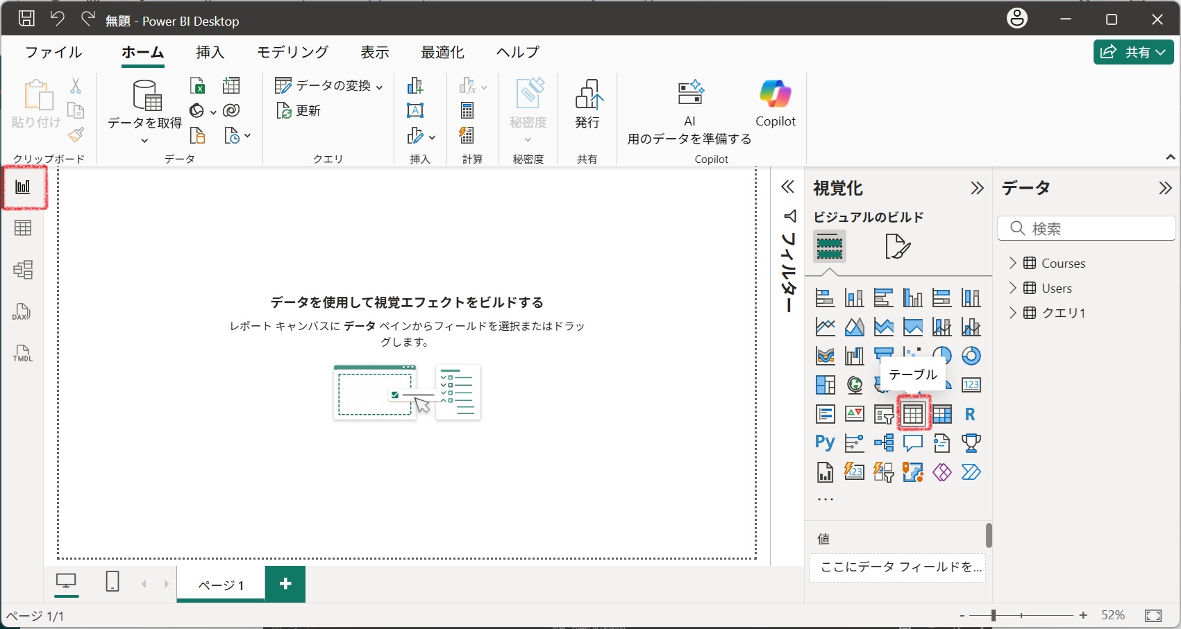 merge tables into a single report-12.jpg