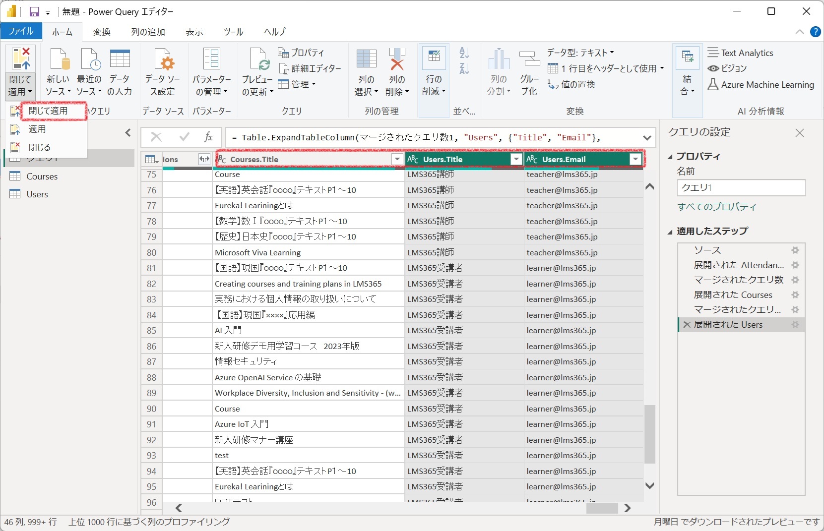 merge tables into a single report-11.jpg