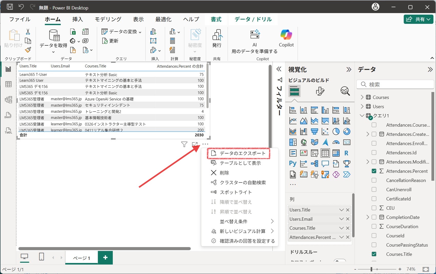 merge tables into a single report-15.jpg