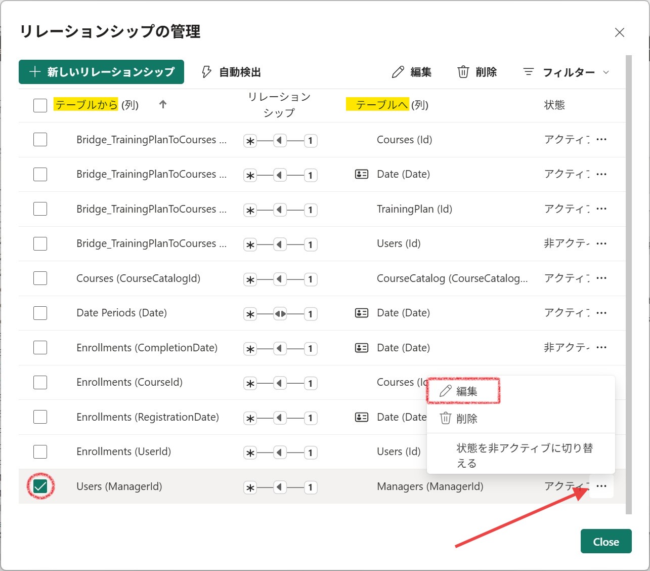 Duplicate manager values-2.jpg