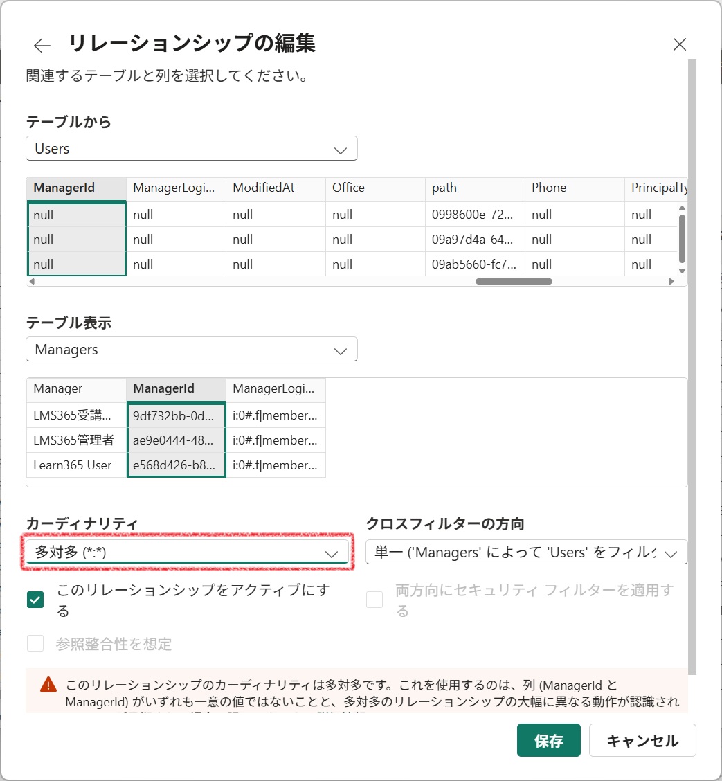 Duplicate manager values-3.jpg
