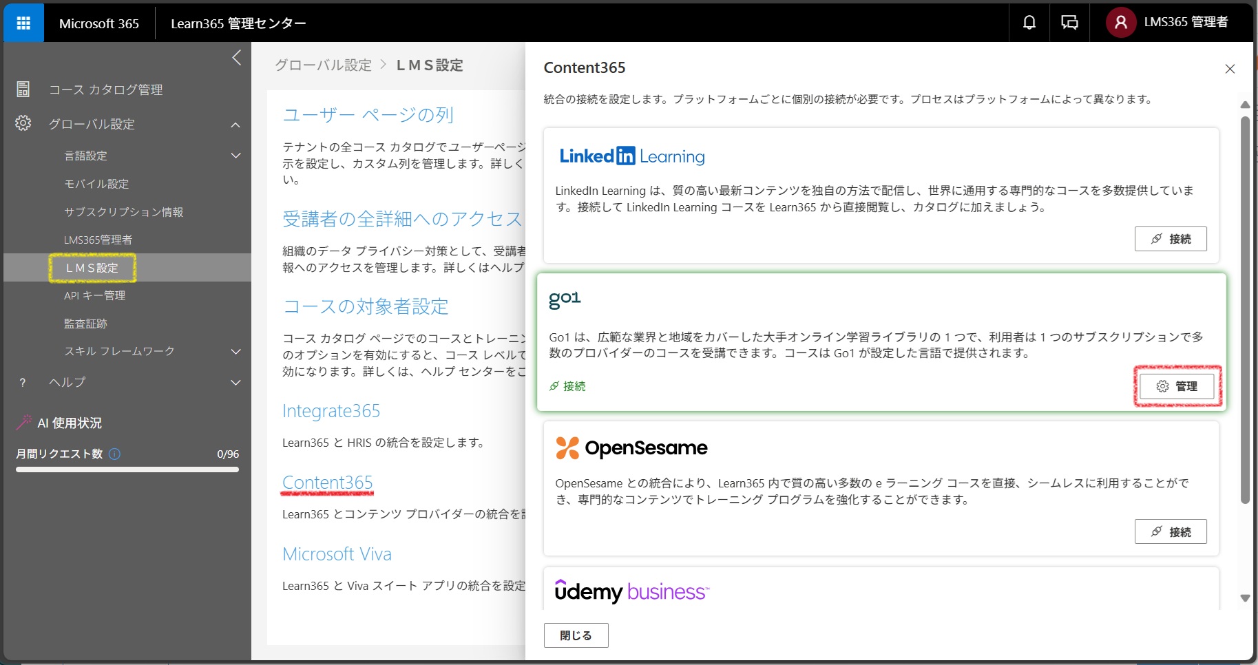 Integrate GO1-1.jpg